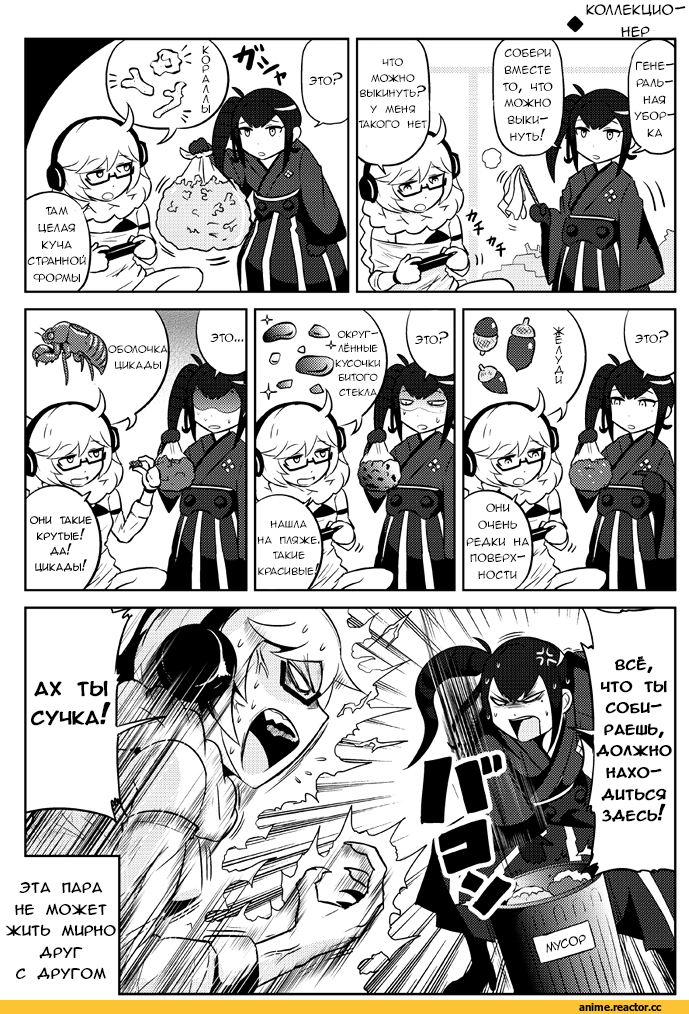 Кантай комиксы, Anime Комиксы, ancient destroyer oni, Kantai Collection, Supply Depot Hime, kei-suwabe (artist), Anime