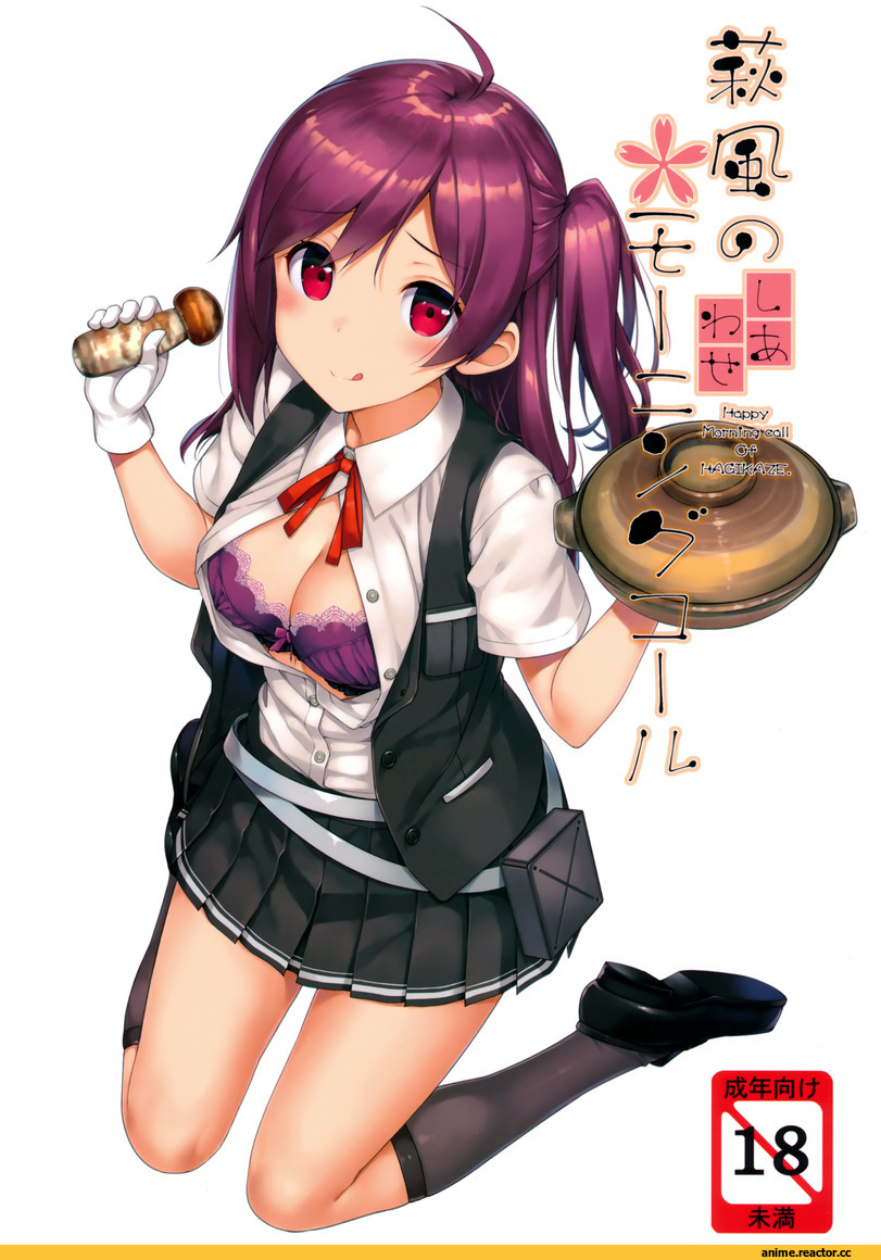 Anime Ero, Hagikaze (Kantai Collection), Kantai Collection, Takayaki, Anime