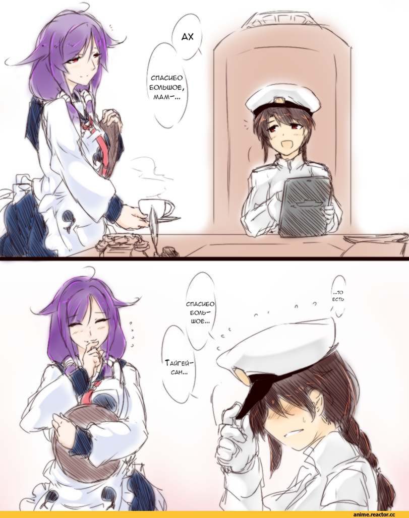 Кантай комиксы, Anime Комиксы, karakure (kamo-nanban), Shota Admiral (Kantai Collection), Kantai Collection, Taigei (Kantai Collection), Anime