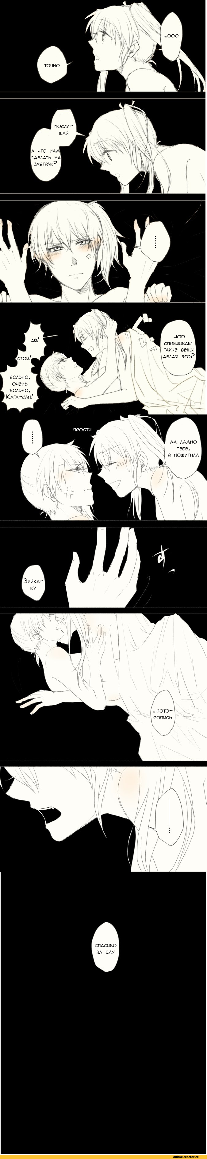 Кантай комиксы, Anime Комиксы, neziren14, Kaga (Kantai Collection), Kantai Collection, Zuikaku, Anime Ero Yuri, Anime Ero, Anime