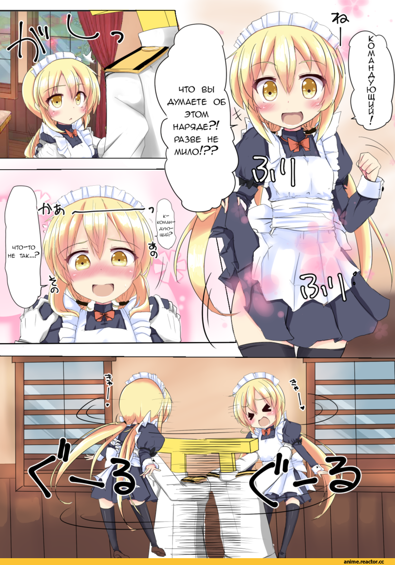 Кантай комиксы, Anime Комиксы, yuu (togishi kanata), Satsuki (Kantai Collection), Kantai Collection, Admiral (Kantai Collection), Anime