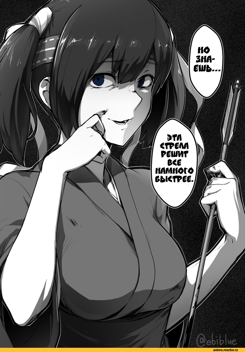 Souryuu (Kantai Collection), Kantai Collection, Monochrome (Anime), Ebiblue, Anime Art, Anime