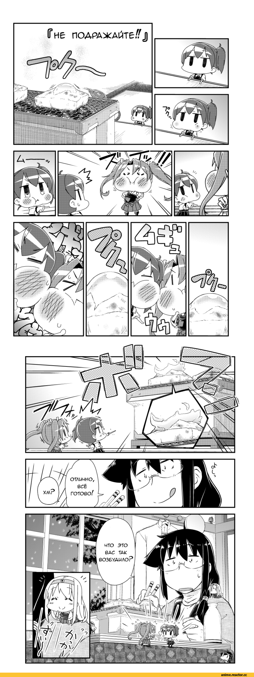 Кантай комиксы, moroyan, Akagi (Kantai Collection), Kantai Collection, Kaga (Kantai Collection), Shoukaku (Kantai Collection), Yukikaze, Zuikaku (Kantai Collection), Female Admiral (Kantai Collection), chibi, Anime, Anime Комиксы
