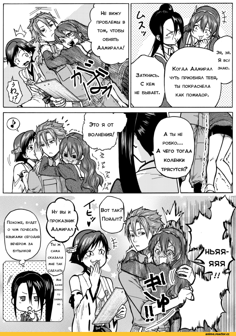 munmu-san, Ashigara (kantai collection), Kantai Collection, Nachi, Pola (Kantai Collection), Admiral (Kantai Collection), Hiei, Кантай комиксы, Anime Комиксы, Anime