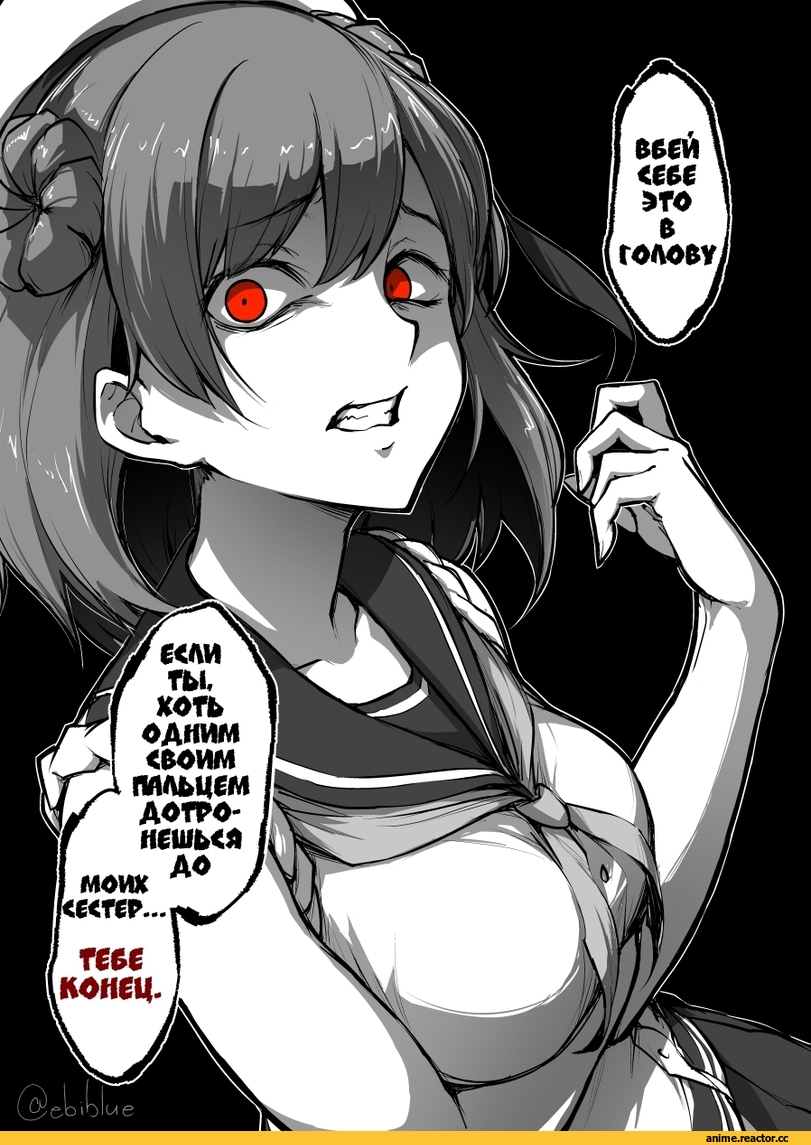 Urakaze, Kantai Collection, Monochrome (Anime), Ebiblue, Anime Art, Anime