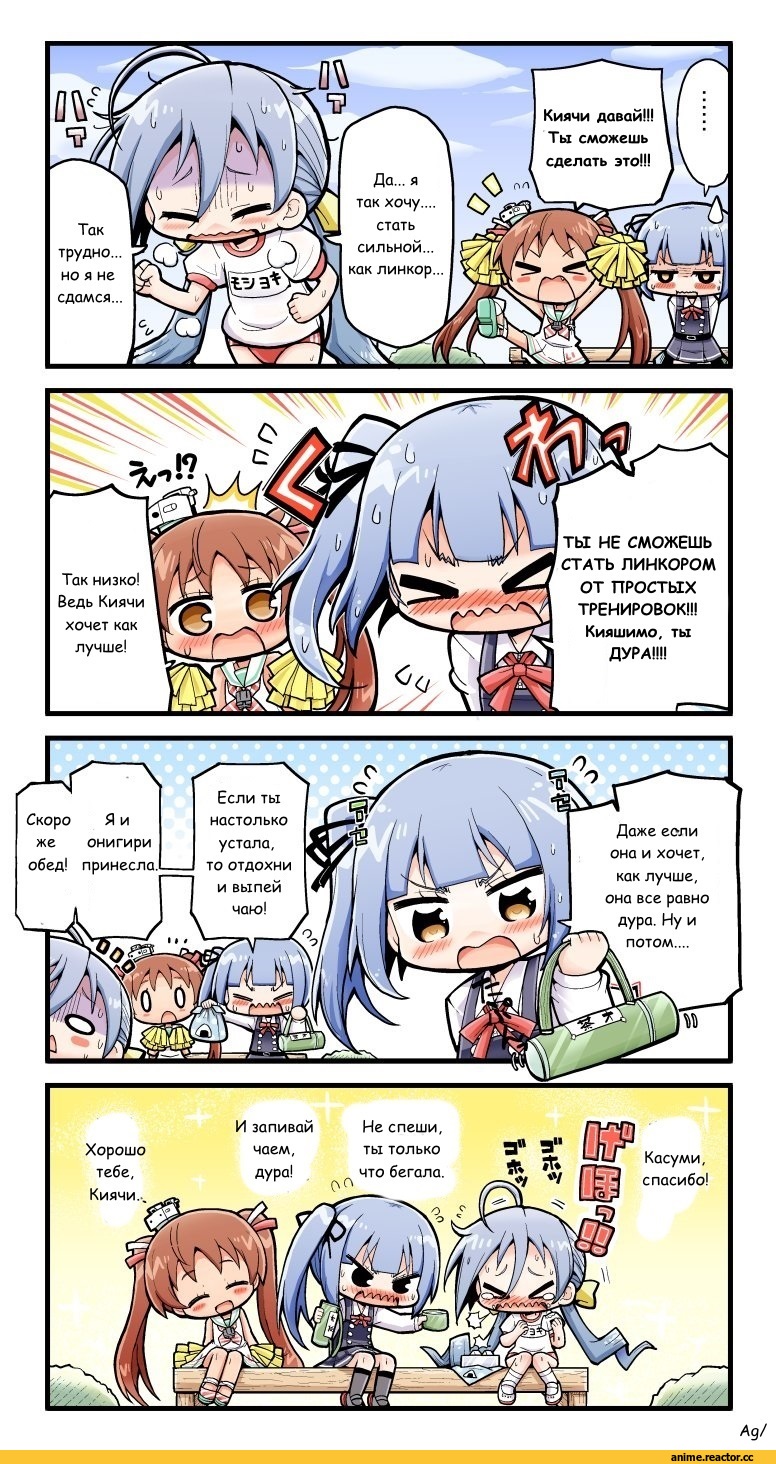 Kantai Collection, Kasumi (Kantai Collection), Kiyoshimo (Kantai Collection), Libeccio (Kantai Collection), herada mitsuru, Кантай комиксы, Anime Комиксы, Anime