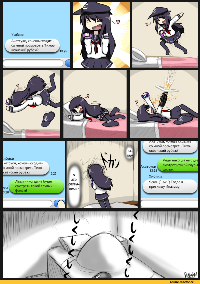 Kantai Collection, Akatsuki, raythalosm, Кантай комиксы, Anime Комиксы, перевел сам, Anime