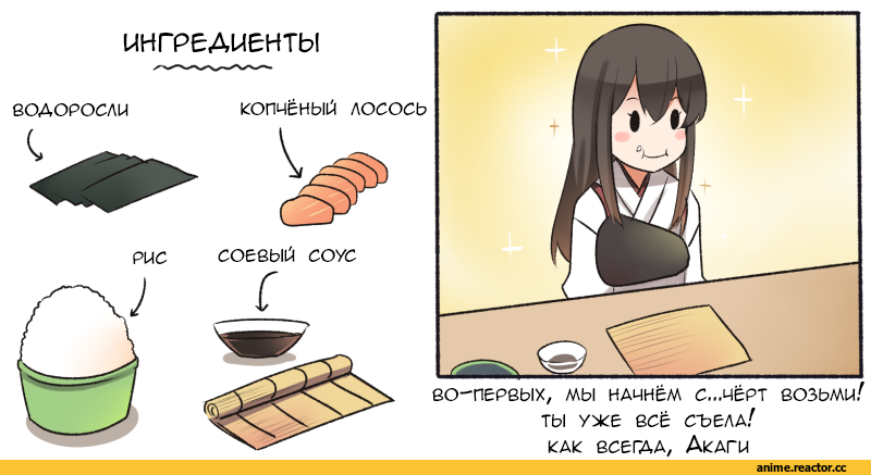 Ido (Teketeke), Anime Art, Akagi, Kantai Collection, Anime