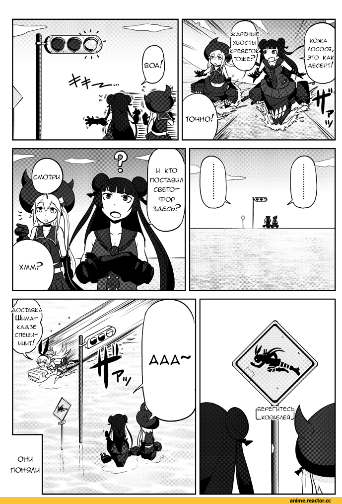 Кантай комиксы, Anime Комиксы, kei-suwabe (artist), Destroyer Hime, Kantai Collection, Light Cruiser Oni, Shimakaze, Anime