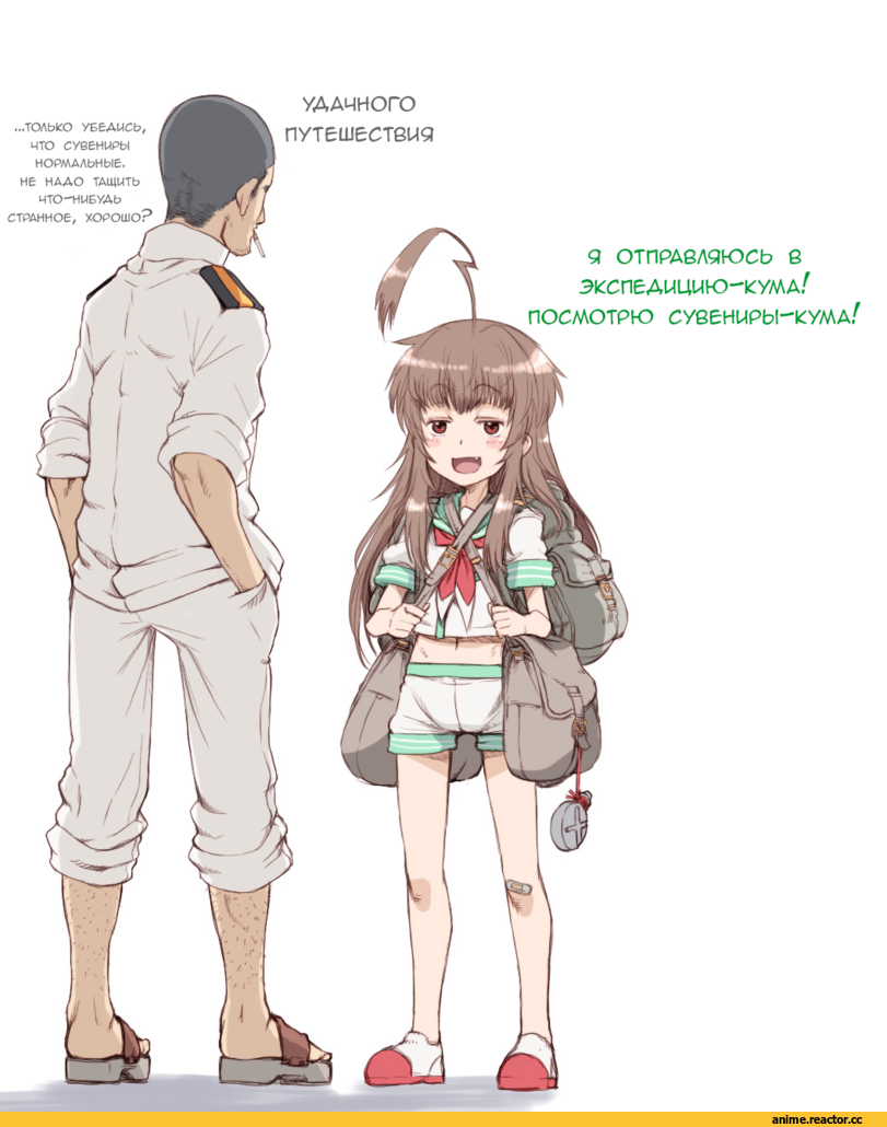 Kamikaze (Kantai Collection), Kantai Collection, itomugi-kun, Anime Art, Anime