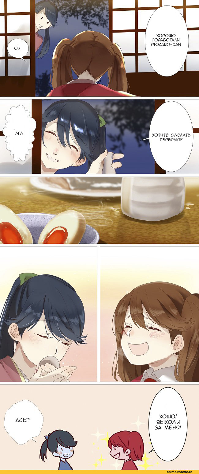 Anime Комиксы, Кантай комиксы, перевел сам, tachikoma (mousou teikoku), Houshou (Kantai Collection), Kantai Collection, ryuujou (kantai collection), Anime