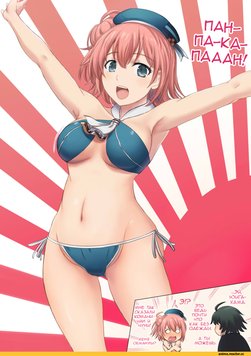 inanaki shiki, Yuigahama Yui, OreGairu, Hikigaya Hachiman, crossover, Kantai Collection, Atago(cosplay), Anime Ero, Anime Ero Swim, Anime