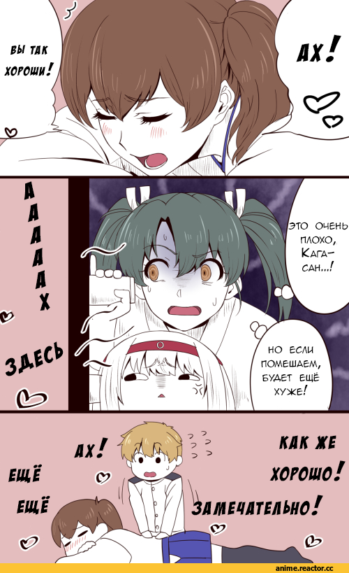 Кантай комиксы, Anime Комиксы, Ishii Hisao, Anime Art, Kaga (Kantai Collection), Kantai Collection, Zuikaku, Shoukaku, Shota Admiral (Kantai Collection), Anime