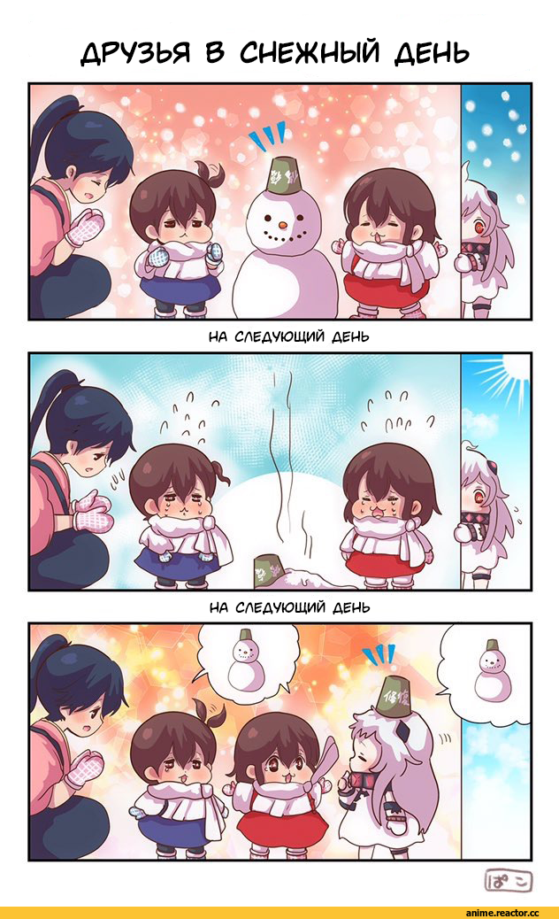 Кантай комиксы, Anime Комиксы, pako (pousse-cafe), Akagi, Kantai Collection, Kaga (Kantai Collection), Northern Ocean Hime, Houshou (Kantai Collection), Anime