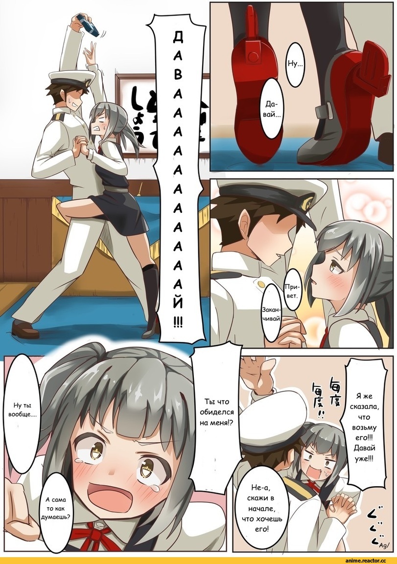 Kantai Collection, Admiral (Kantai Collection), Kasumi (Kantai Collection), Кантай комиксы, Anime Комиксы, negahami, Anime