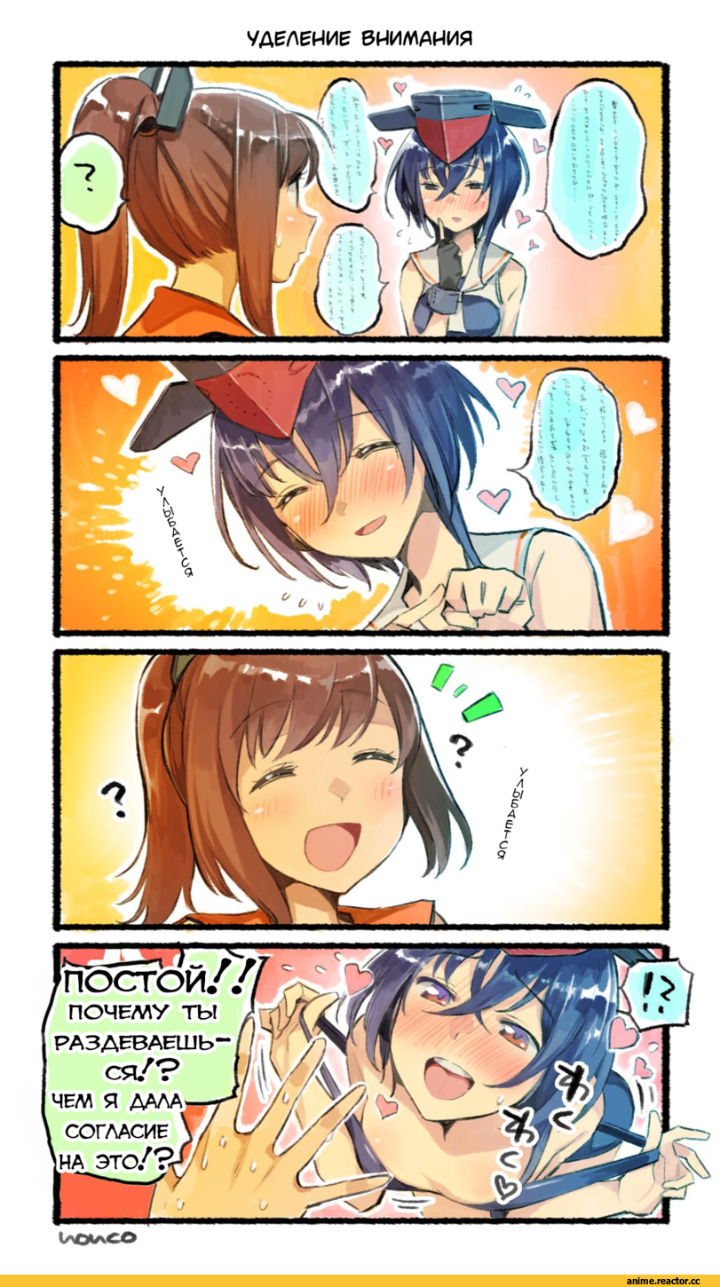 Кантай комиксы, Anime Комиксы, I-13 (Kantai Collection), Kantai Collection, i-401 (kantai collection), nonco, 4koma, Anime