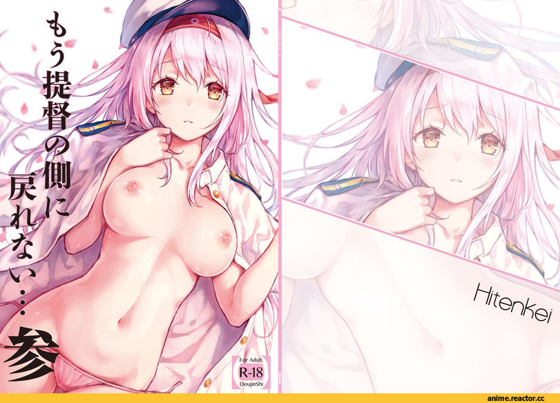 Shoukaku, Kantai Collection, Anime Ero Oppai, Anime Ero, Anime Ero Pantsu, Hiten, Anime