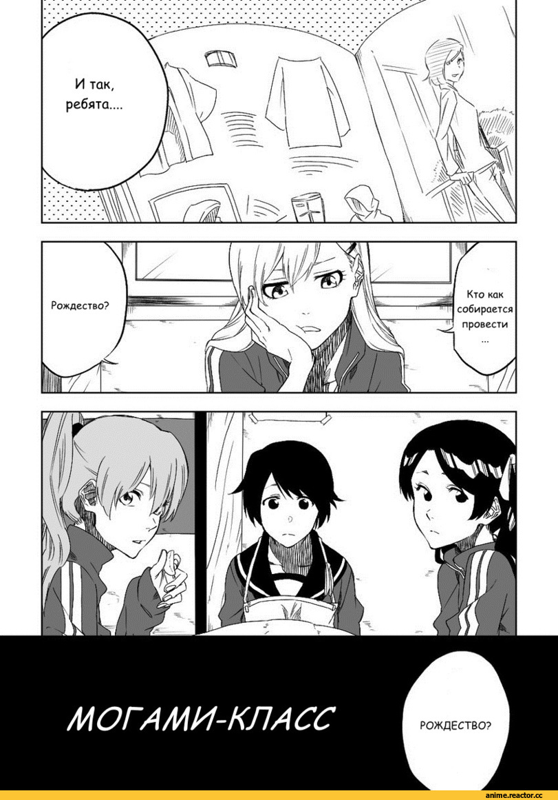 Kantai Collection, Akitsushima (Kantai Collection), aka ringo, Anime