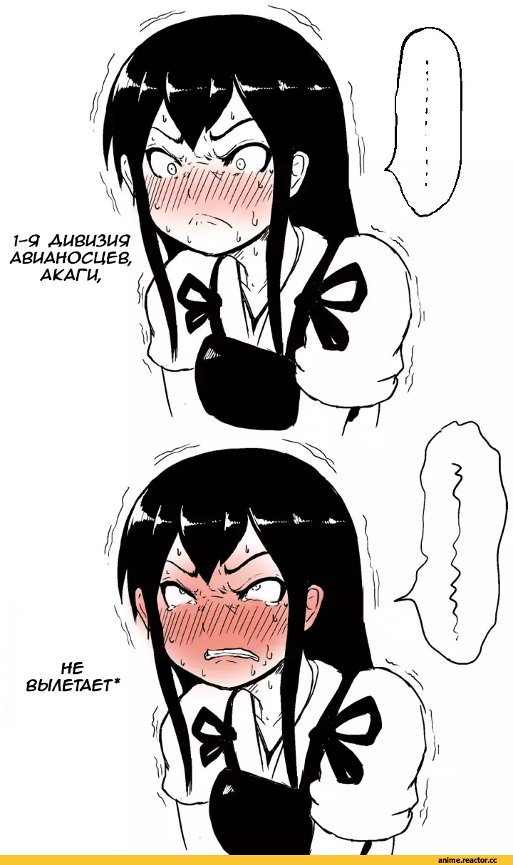 Кантай комиксы, Anime Комиксы, Akagi (Kantai Collection), Kantai Collection, Anime