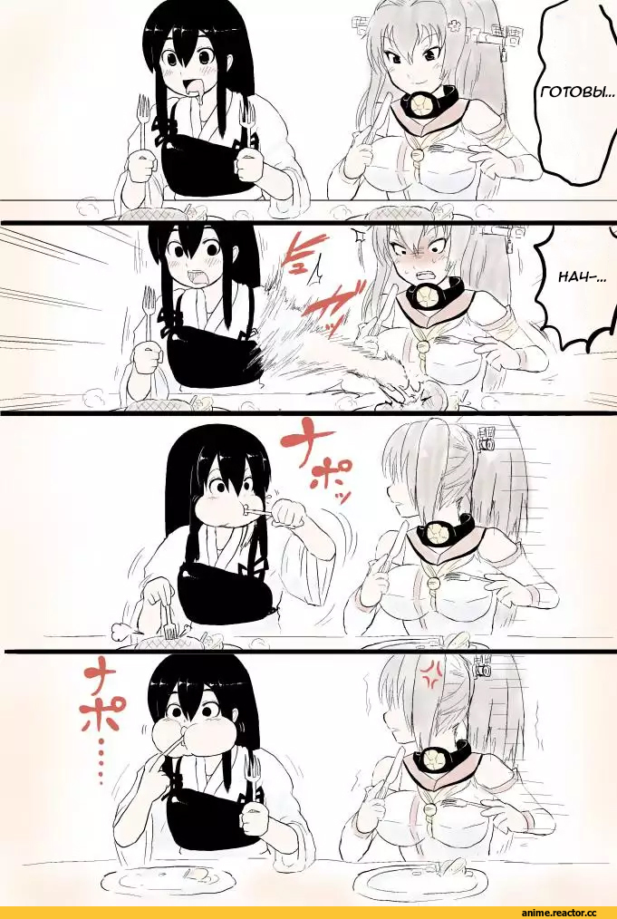 Кантай комиксы, Anime Комиксы, Akagi (Kantai Collection), Kantai Collection, Yamato (Kantai Collection), 4koma, Anime