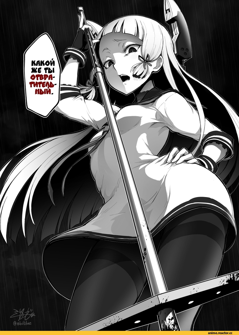 Ebiblue, Anime Art, Monochrome (Anime), Murakumo (Kantai Collection), Kantai Collection, Anime