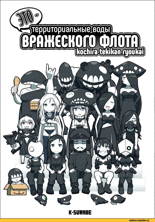 Ichikawa Feesu, Fubuki (Kantai Collection), Shikinami (Kantai Collection), Isonami, I-401, Hatsuyuki (Kantai Collection), Ayanami (Kantai Collection), crossover, Kemono Friends, Animal Ears, Anime, Kantai Collection, uranami (kantai collection), Miyuki (Kantai Collection), Shirayuki (kantai collection)