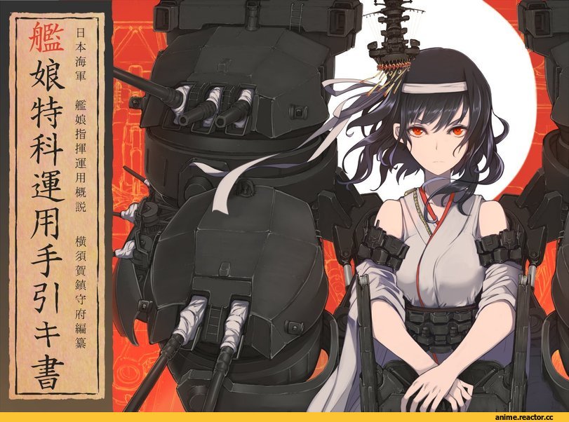 yuzuruka (bougainvillea), Yamashiro, Kantai Collection, Anime