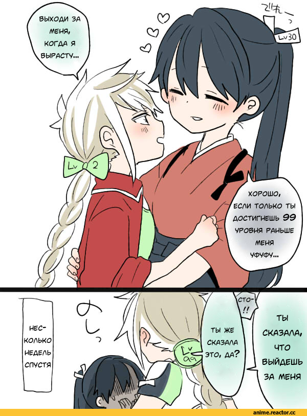 Кантай комиксы, Anime Комиксы, yoichi (umagoya), Houshou (Kantai Collection), Kantai Collection, Unryuu (Kantai Collection), Anime