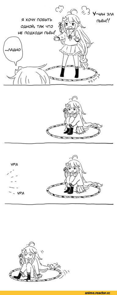 Кантай комиксы, Anime Комиксы, jyako (bara-myu), Uzuki (Kantai Collection), Kantai Collection, Yayoi (Kantai Collection), 4koma, Anime