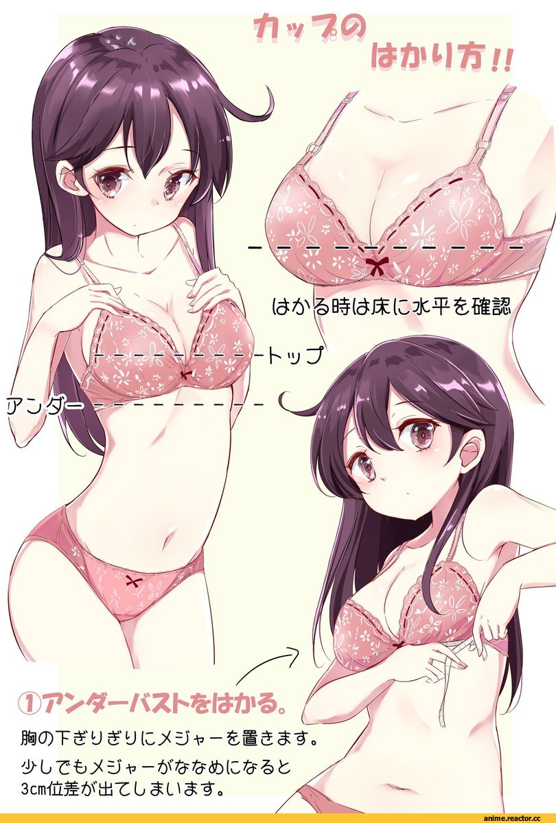 Ushio (Kantai Collection), Kantai Collection, kengorou saemon ii sei, Anime Ero Pantsu, Anime Ero, Anime