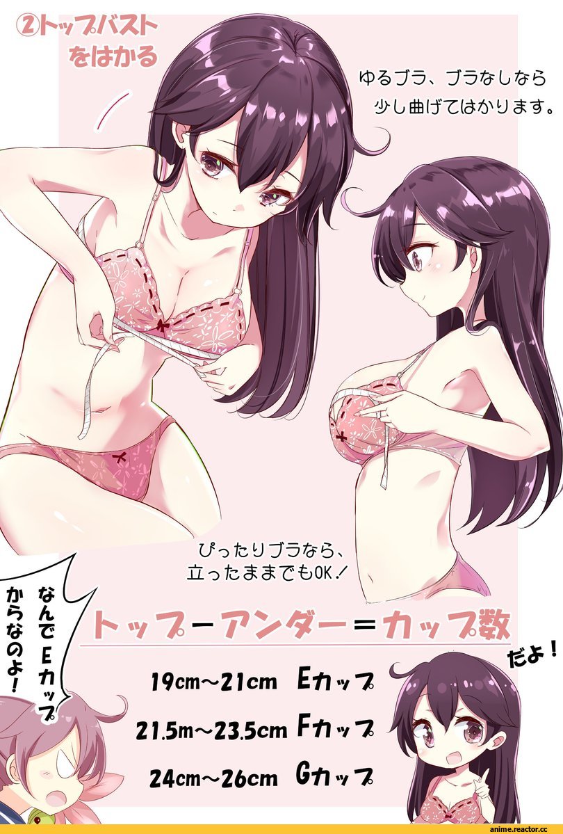 Ushio (Kantai Collection), Kantai Collection, kengorou saemon ii sei, Anime Ero Pantsu, Anime Ero, Anime