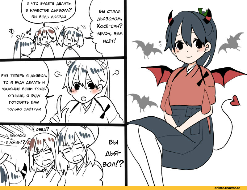 Anime Комиксы, yoichi (umagoya), Houshou (Kantai Collection), Kantai Collection, Hiryuu, Souryuu (Kantai Collection), Кантай комиксы, Anime