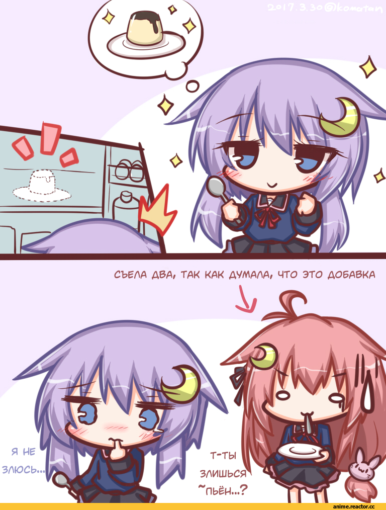lilywhite lilyblack, Uzuki (Kantai Collection), Kantai Collection, Yayoi (Kantai Collection), komakoma (magicaltale), Anime
