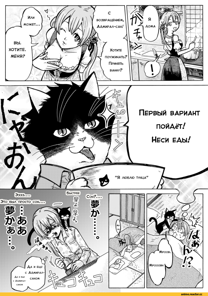 Pola (Kantai Collection), Libeccio (Kantai Collection), Littorio (Kantai Collection), Ashigara (kantai collection), Nachi, Prinz Eugen, Z1 Leberecht Maass (Kantai Collection), Z3 Max Schultz (Kantai Collection), Ro-500 (Kantai Collection), Кантай комиксы, Anime, Kantai Collection, Anime Комиксы, munmu-san, Aquila (Kantai Collection), Zara (Kantai Collection), Roma (Kantai Collection)