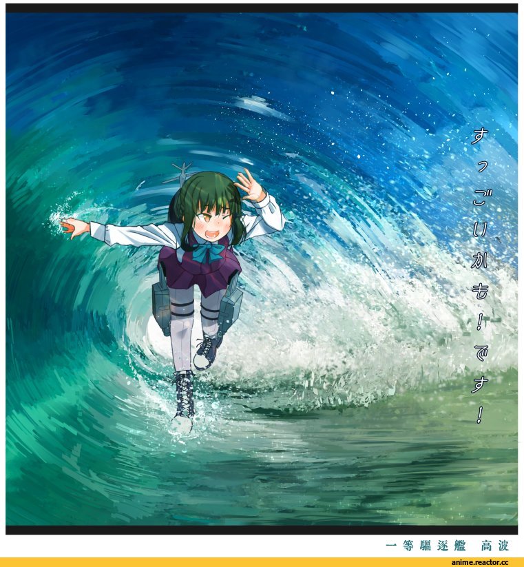 Kantai Collection, Takanami (Kantai Collection), kitsuneno denpachi, Anime
