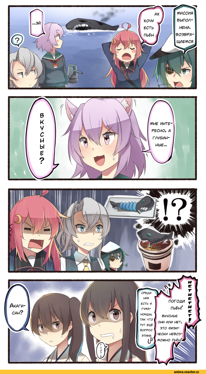 Кантай комиксы, Ido (Teketeke), 4koma, Akagi (Kantai Collection), Kaga (Kantai Collection), I-Class Destroyer, Kiso, Nowaki (Kantai Collection), Tama (Kantai Collection), Uzuki (Kantai Collection), Anime, Anime Комиксы, Anime Art, Kantai Collection