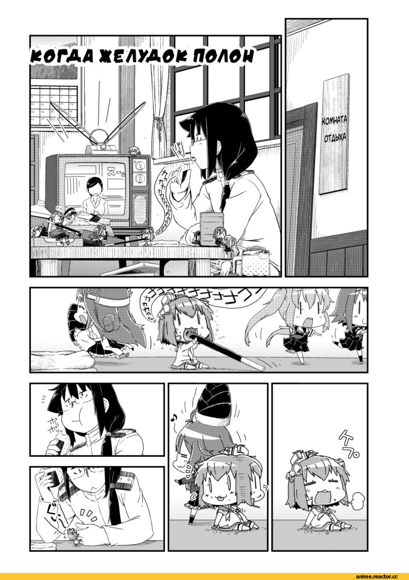 Kantai Collection, Haruna (Kantai Collection), ame-rain, Anime
