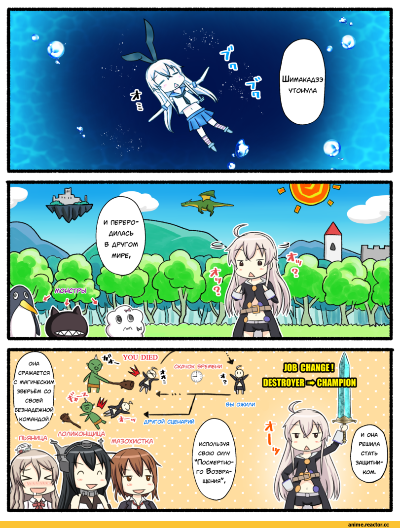 Anime Ero, Akashi (Kantai Collection), Kantai Collection, yn red, Anime Ero Kyonyuu, Anime