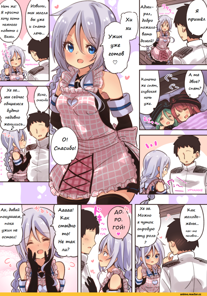 Umikaze (Kantai Collection), Kantai Collection, Anime Комиксы, Кантай комиксы, Kawakaze (Kantai Collection), Yamakaze (Kantai Collection), suzuki toto, Anime