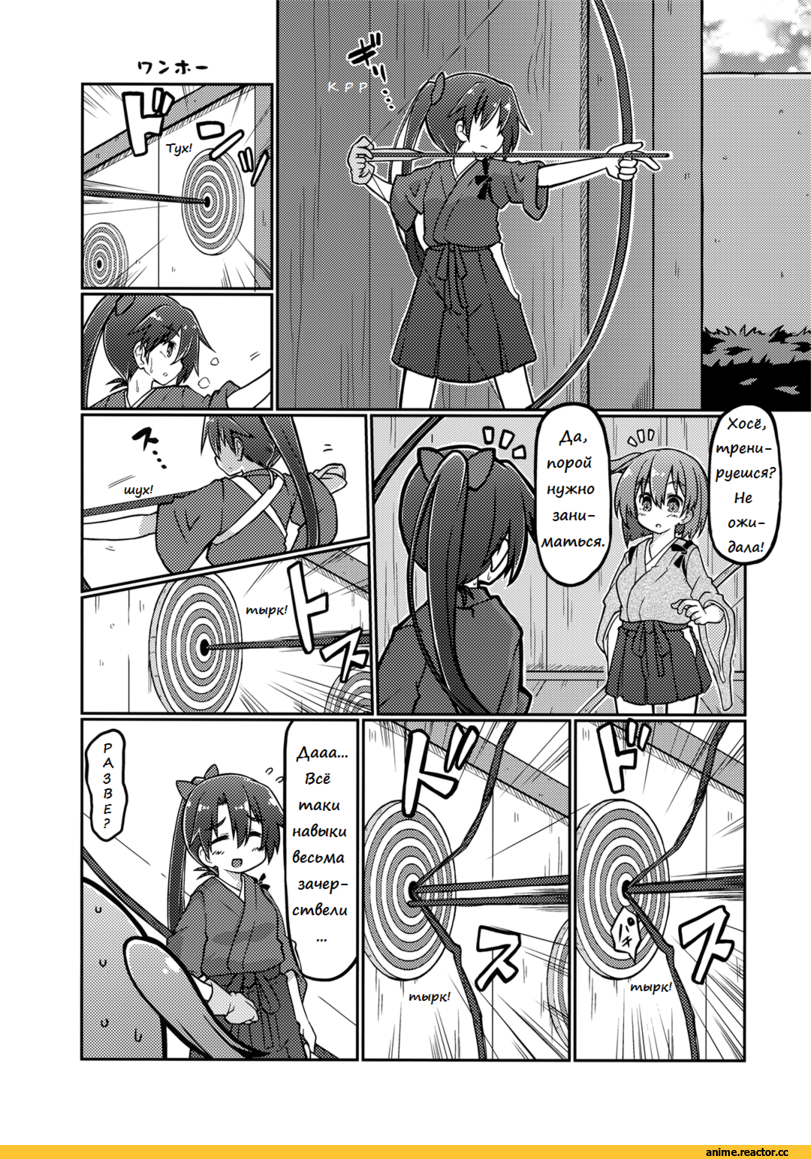 Houshou (Kantai Collection), Kantai Collection, hiryuu (kantai collection), gin (shioyude), Кантай комиксы, Anime Комиксы, Anime