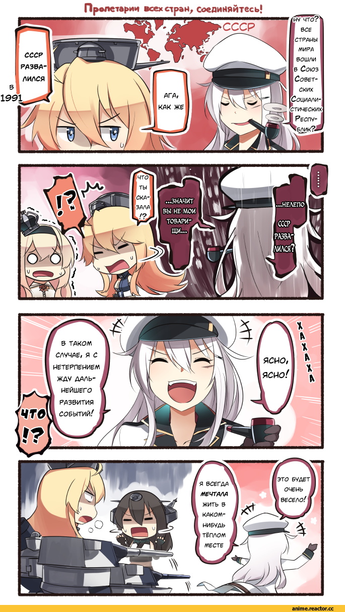 Кантай комиксы, Anime Комиксы, Gangut (Kantai Collection), Nagato (Kantai Collection), Kantai Collection, Iowa (Kantai Collection), Warspite (Kantai Collection), Ido (Teketeke), Anime Art, 4koma, Anime