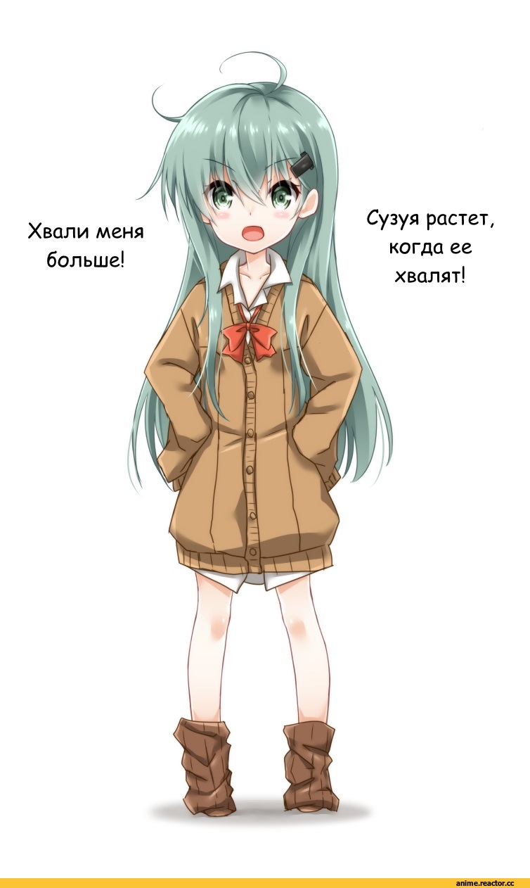 Kantai Collection, Suzuya (Kantai Collection), Anime