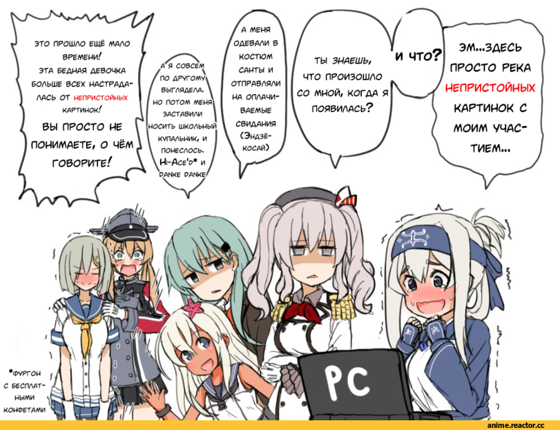 atsushi (aaa-bbb), Hamakaze (Kantai Collection), Kantai Collection, Ro-500 (Kantai Collection), Kashima (Kantai Collection), Kamoi (Kantai Collection), Prinz Eugen (Kantai Collection), Suzuya (Kantai Collection), Anime