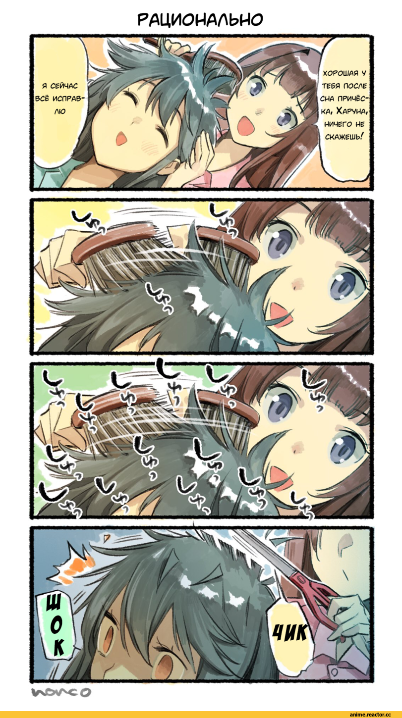 Кантай комиксы, Anime Комиксы, nonco, 4koma, Haruna (Kantai Collection), Kantai Collection, Kongou (Kantai Collection), Anime