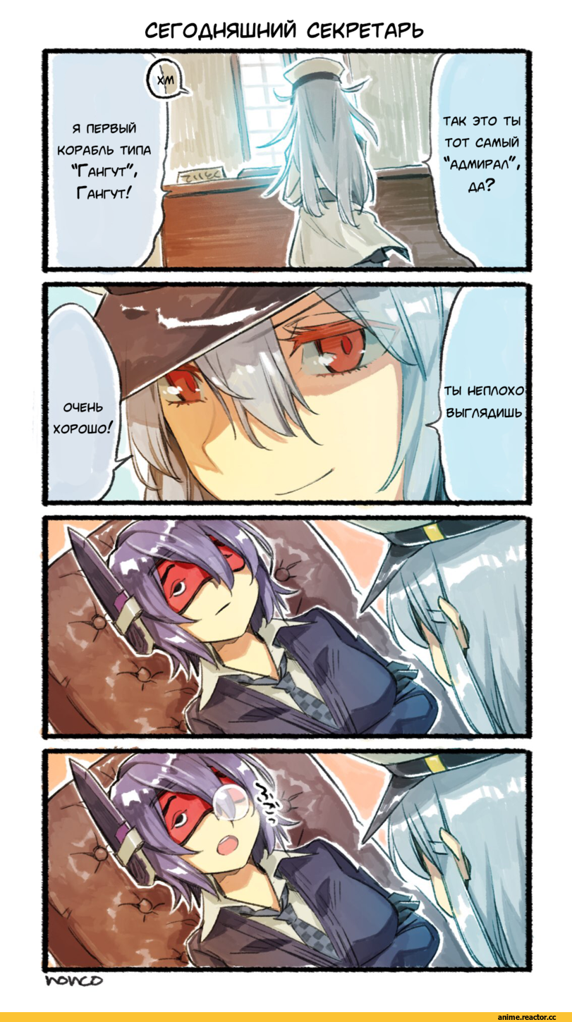 Кантай комиксы, Anime Комиксы, nonco, 4koma, Gangut (Kantai Collection), Kantai Collection, Tenryuu, Anime