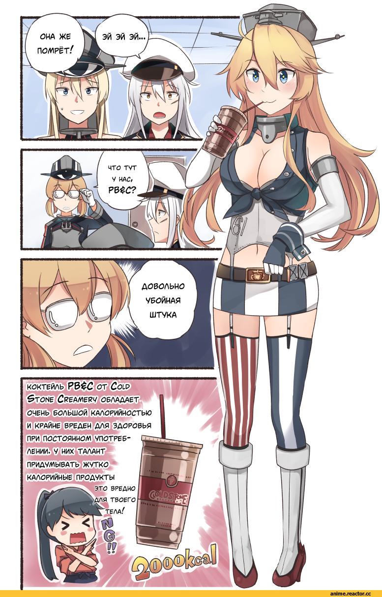 Ooi (Kantai Collection), Kantai Collection, Kitakami (Kantai Collection), Kabocha Torute, Anime Art, Anime