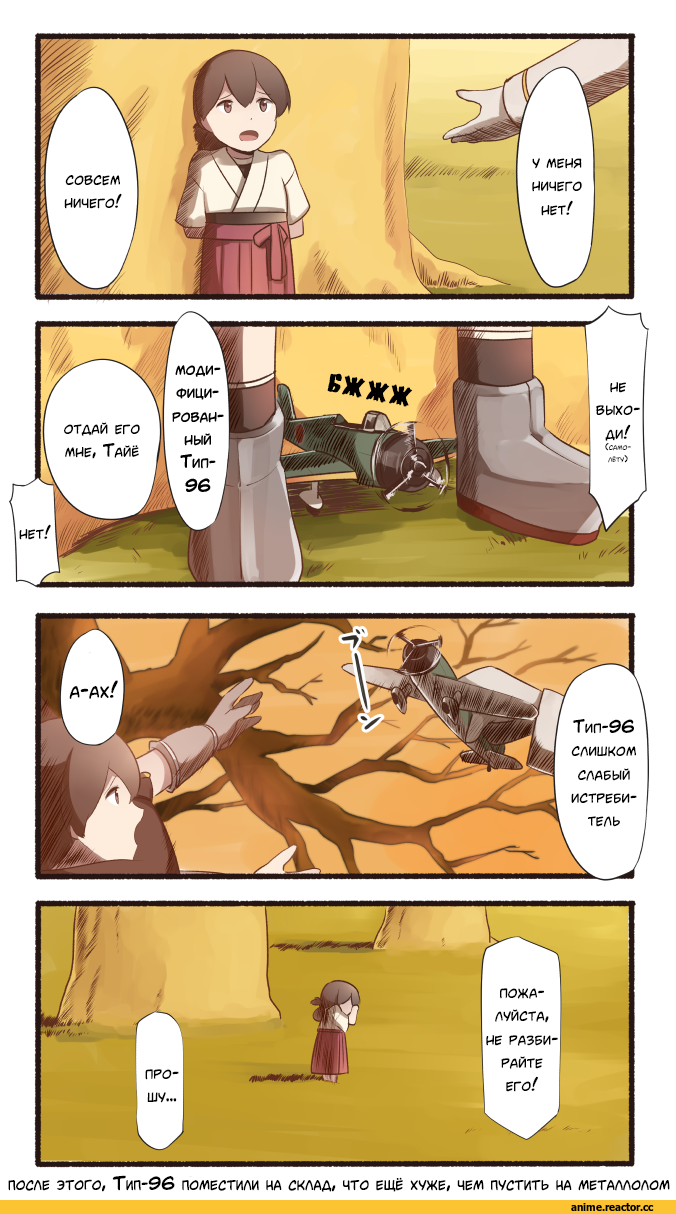 Kamikaze (Kantai Collection), Kantai Collection, Anime Ero Oppai, Anime Ero, Anime Ero Pussy, kaizuka, Anime