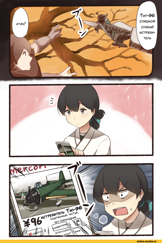 Kamikaze (Kantai Collection), Kantai Collection, Anime Ero Oppai, Anime Ero, Anime Ero Pussy, kaizuka, Anime