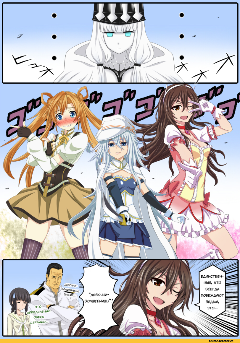 Кантай комиксы, k2, abukuma (kantai collection), ashigara, Kitakami (Kantai Collection), northern water hime, verniy (kantai collection), Admiral (Kantai Collection), crossover, madoka magica, Anime, Anime Комиксы, Anime Art, Kantai Collection, Steven Seagal