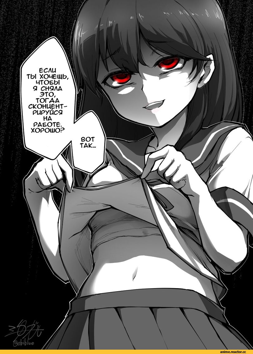 Ushio, Kantai Collection, Ebiblue, Anime Art, Monochrome (Anime), Anime